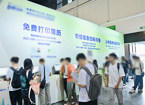 贵定县人才招聘会